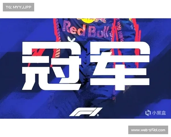 维斯塔潘力争墨西哥站第14胜 锁定赛季巅峰表现